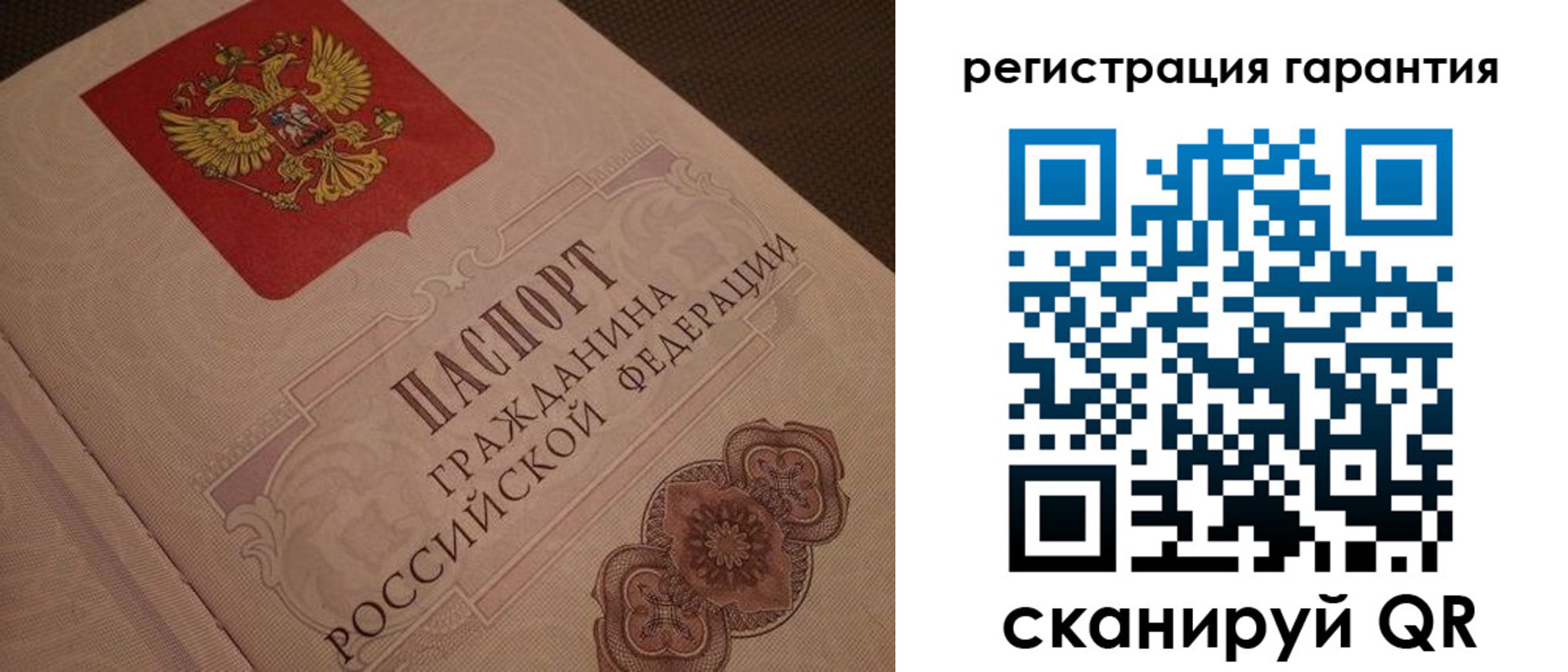 где прописаться в Воткинске