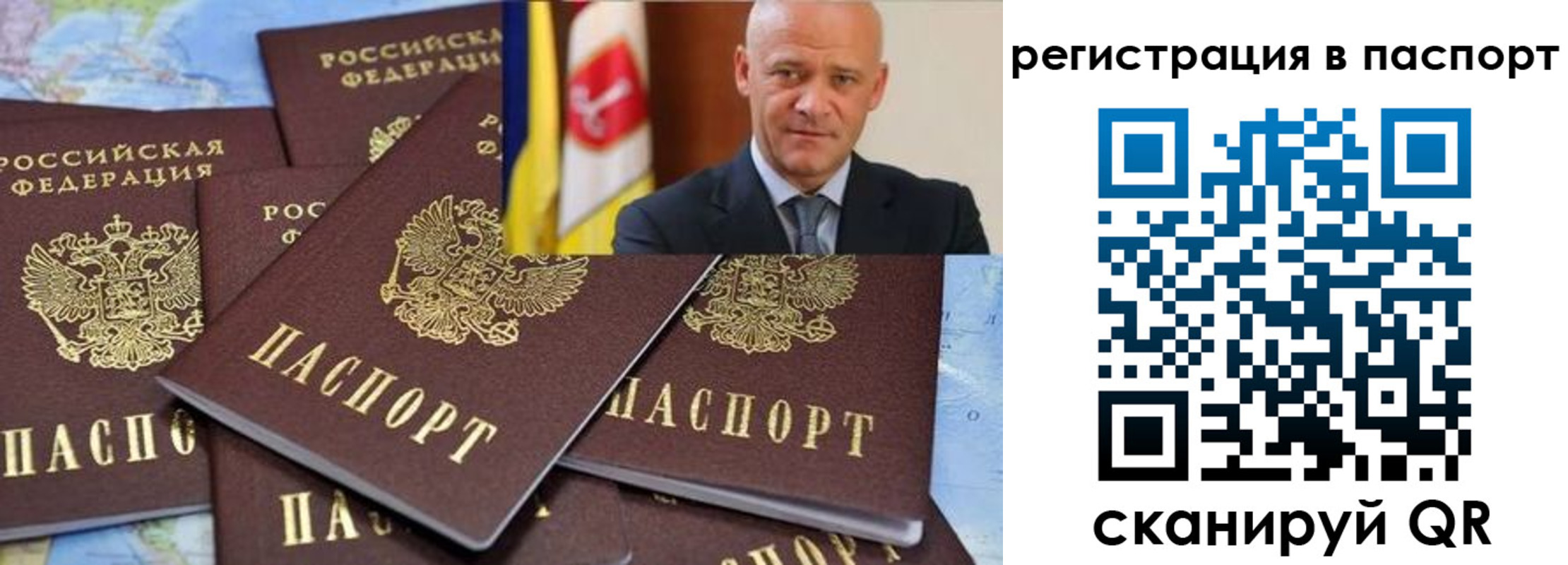временная регистрация недорого в Воткинске