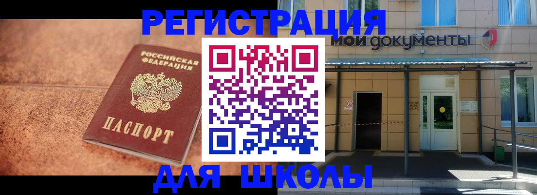 прописка от собственника в Воткинске