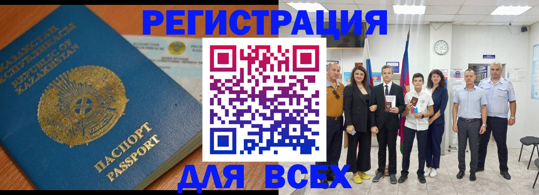 найти адрес прописки в Воткинске